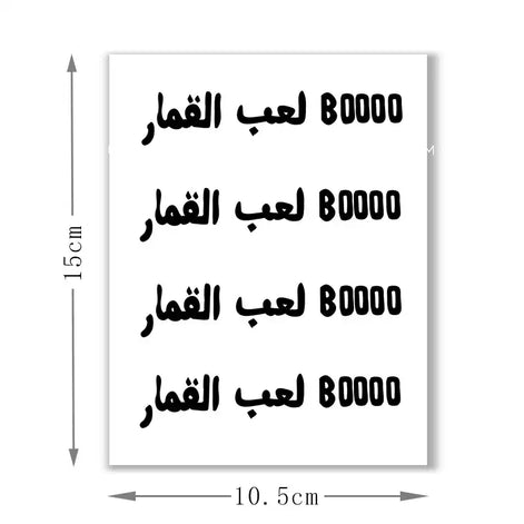 Arabic script neck band temporary tattoo in black lettering