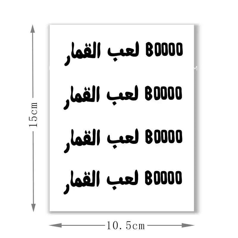 Arabic script neck band temporary tattoo in black lettering