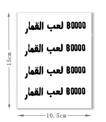 Arabic script neck band temporary tattoo in black lettering