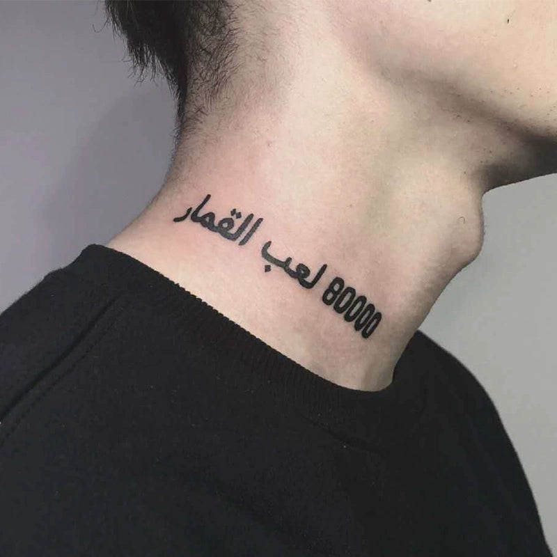 Arabic script neck band temporary tattoo in black lettering