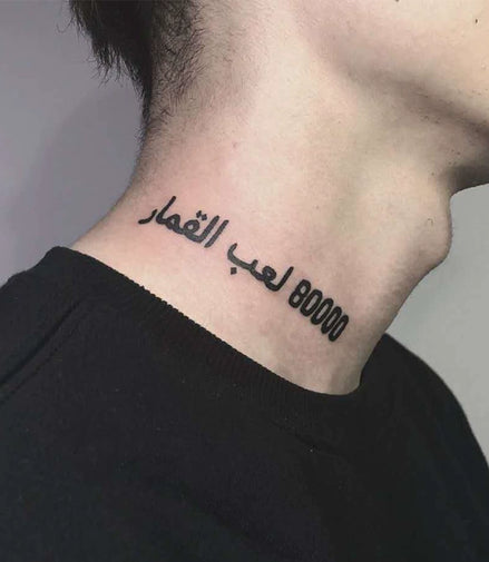 Arabic script neck band temporary tattoo in black lettering